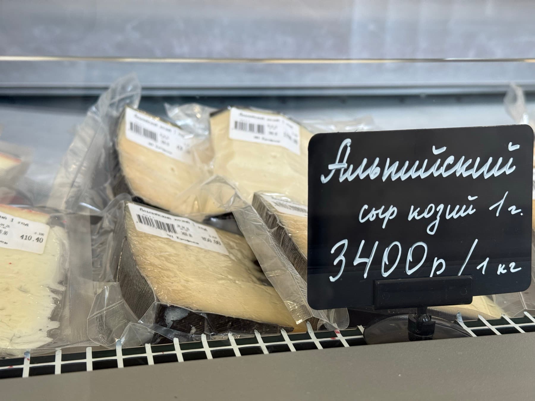 Фермерский сыр ручной работы