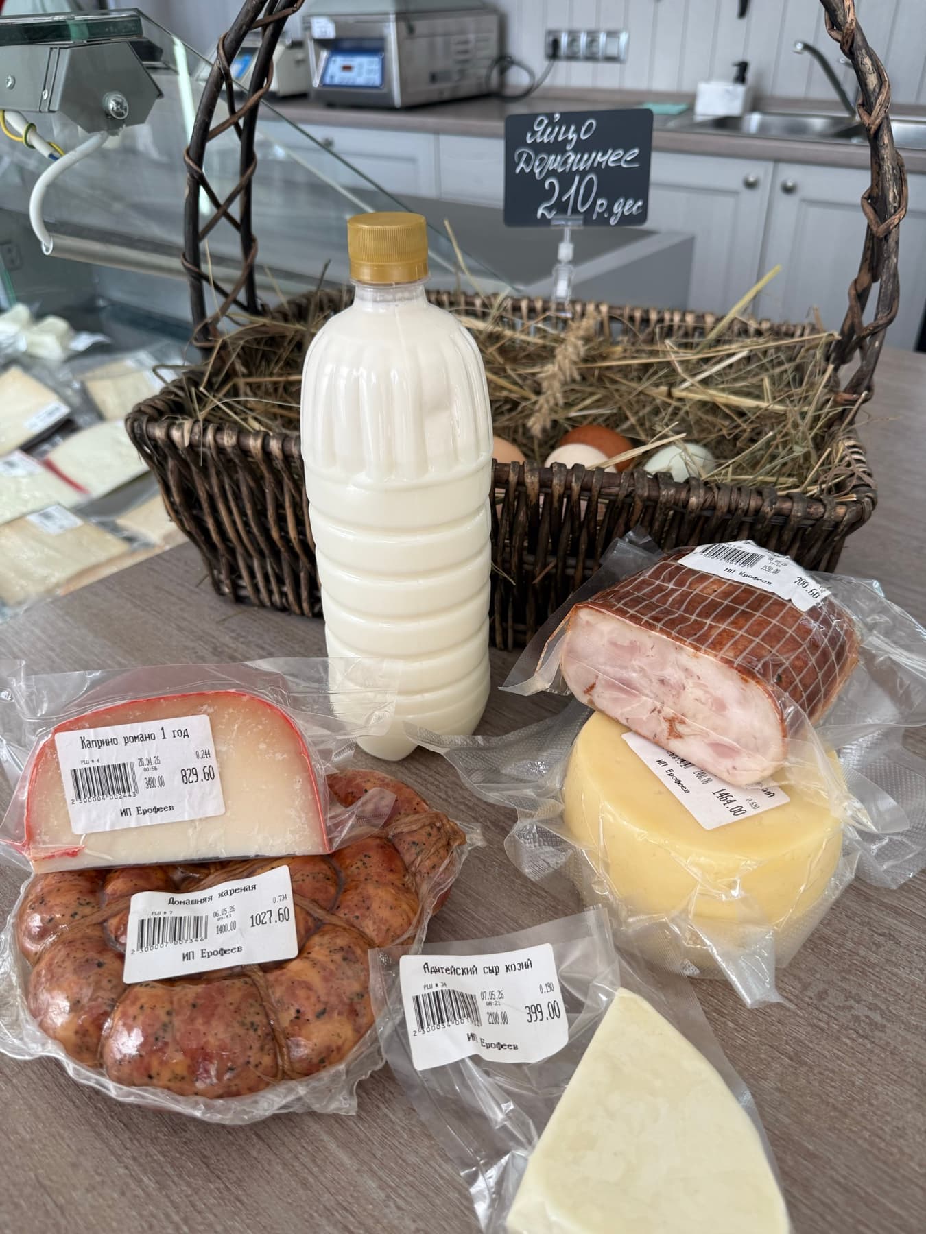 Молоко, сыры, яйца и фермерские продукты