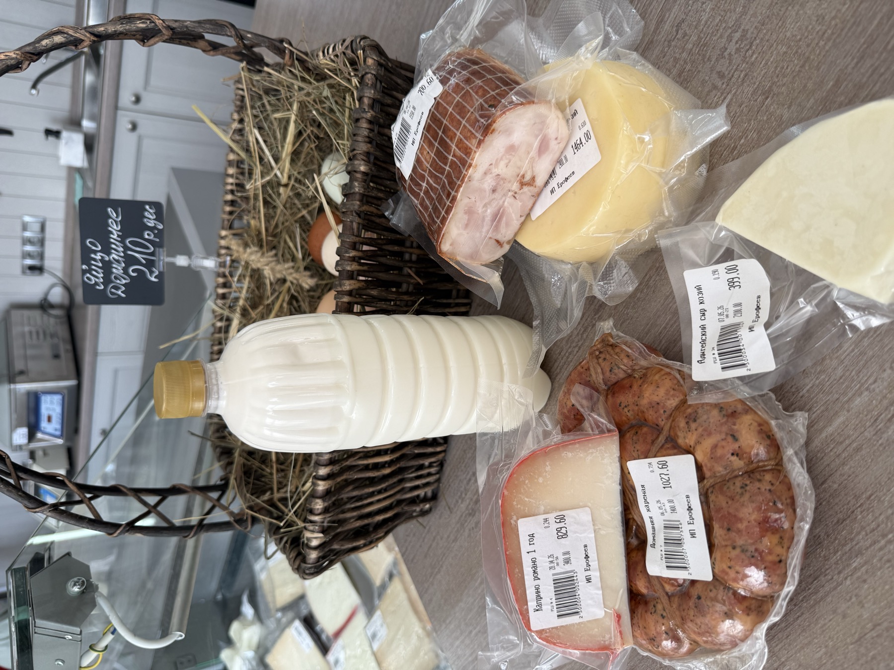 Фермерские продукты в ЭКО-лавке